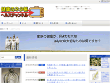 Tablet Screenshot of hotrange.net
